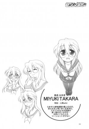 (C72) [GUNP (Mori Kouichirou, Sakura Akami)] Seven Star (Lucky Star) - Page 41