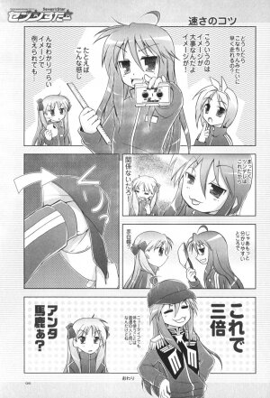 (C72) [GUNP (Mori Kouichirou, Sakura Akami)] Seven Star (Lucky Star) - Page 42