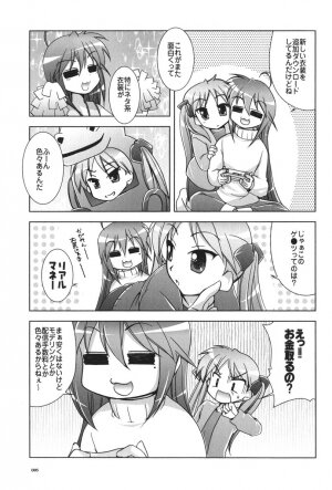 (C72) [GUNP (Mori Kouichirou, Sakura Akami)] Seven Star (Lucky Star) - Page 86