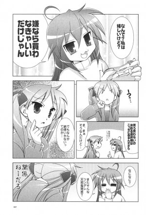 (C72) [GUNP (Mori Kouichirou, Sakura Akami)] Seven Star (Lucky Star) - Page 88