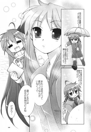 (C72) [GUNP (Mori Kouichirou, Sakura Akami)] Seven Star (Lucky Star) - Page 90