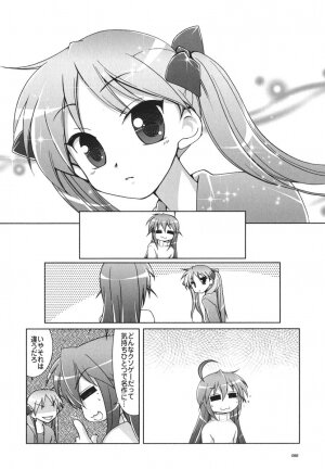 (C72) [GUNP (Mori Kouichirou, Sakura Akami)] Seven Star (Lucky Star) - Page 93