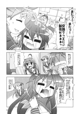 (C72) [GUNP (Mori Kouichirou, Sakura Akami)] Seven Star (Lucky Star) - Page 96