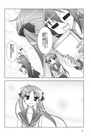 (C72) [GUNP (Mori Kouichirou, Sakura Akami)] Seven Star (Lucky Star) - Page 103