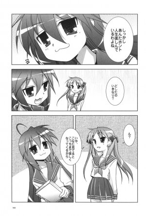(C72) [GUNP (Mori Kouichirou, Sakura Akami)] Seven Star (Lucky Star) - Page 104