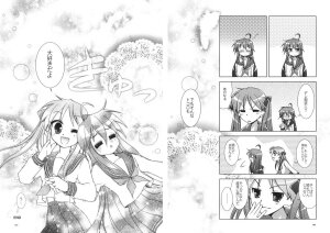 (C72) [GUNP (Mori Kouichirou, Sakura Akami)] Seven Star (Lucky Star) - Page 106