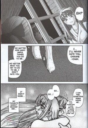 [Behind Moon (Q)] Kannaduki no uragawa+ (Kannazuki no Miko) [English] [SaHa] - Page 36