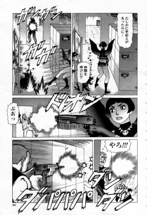 COMIC Momohime 2007-09 - Page 481