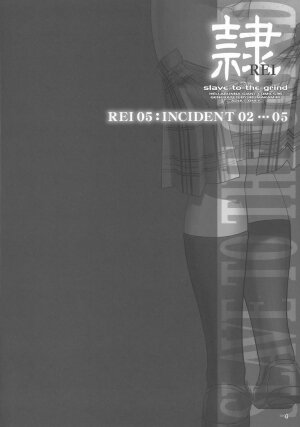 (C73) [Hellabunna (Iruma Kamiri)] REI CHAPTER 05：INDECENT 02 (Dead or Alive) [English] - Page 3