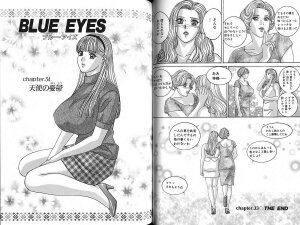 [Nishimaki Tohru] Blue Eyes Vol. 7 - Page 31