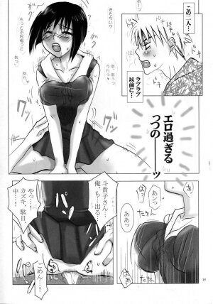 (C67) [BlueMage (Aoi Manabu)] H de Kirei na Onee-san M5 (Busou Renkin) - Page 18