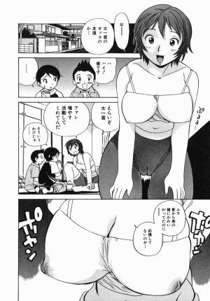 [Penicillin XI] Shirudaku Neesan | The Lady has many love liquids - Page 42