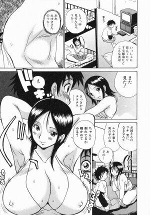 [Penicillin XI] Shirudaku Neesan | The Lady has many love liquids - Page 137