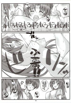 (C73) [Fountain's Square (Hagiya Masakage)] LINXON (Higurashi no Naku Koro ni) - Page 16