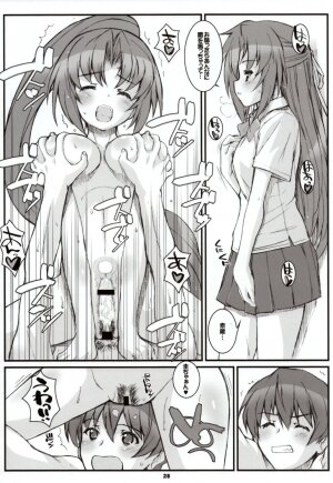 (C73) [Fountain's Square (Hagiya Masakage)] LINXON (Higurashi no Naku Koro ni) - Page 27