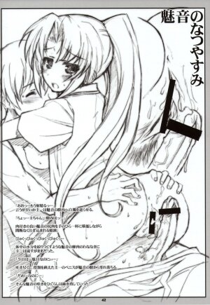 (C73) [Fountain's Square (Hagiya Masakage)] LINXON (Higurashi no Naku Koro ni) - Page 41