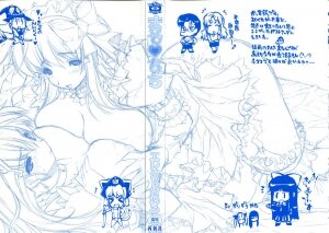 [Erect Sawaru] Mazo Chichi - Page 3