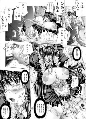[Erect Sawaru] Mazo Chichi - Page 22