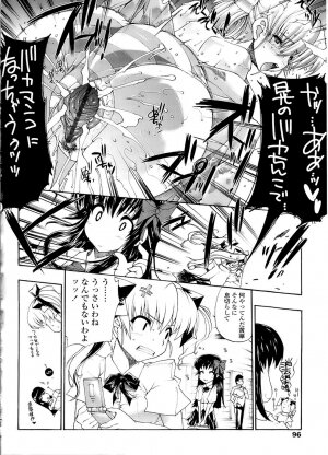 [Erect Sawaru] Mazo Chichi - Page 96