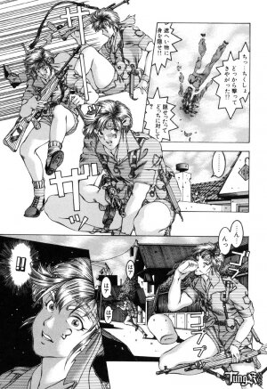 [Maeda Takaya] Wet Works - Page 112