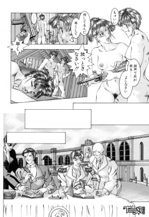 [Maeda Takaya] Wet Works - Page 153
