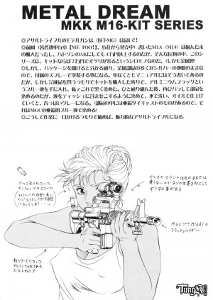 [Maeda Takaya] Wet Works - Page 157