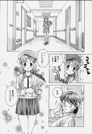 (CSP4) [Doudantsutsujitomonokai (Doudantsutsuji)] Katharsis - Page 3