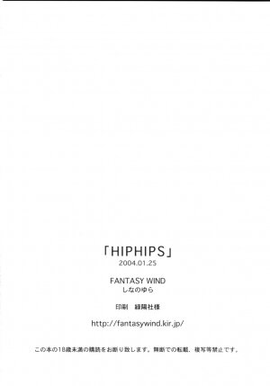 (SC22) [FANTASY WIND (Shinano Yura)] HIPHIPS (King of Fighters) [English] [H4chan] - Page 17
