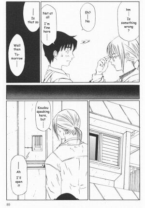 [Sarada Masaki] Contact 1-2 (X Lunch) [English] [Tonigobe] - Page 3