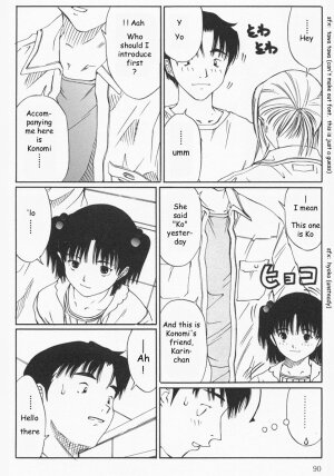 [Sarada Masaki] Contact 1-2 (X Lunch) [English] [Tonigobe] - Page 4