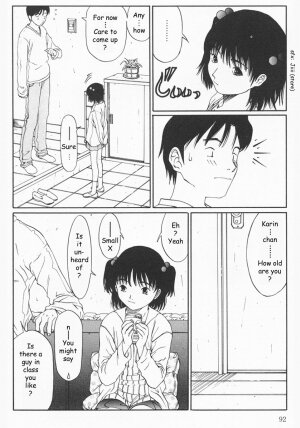 [Sarada Masaki] Contact 1-2 (X Lunch) [English] [Tonigobe] - Page 6
