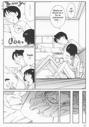 [Sarada Masaki] Contact 1-2 (X Lunch) [English] [Tonigobe] - Page 8