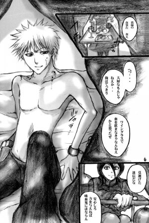 (C71) [Suck Drop Bambies (Gatari)] GOTH:RUKI (Bleach) - Page 5