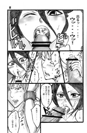 (C71) [Suck Drop Bambies (Gatari)] GOTH:RUKI (Bleach) - Page 10