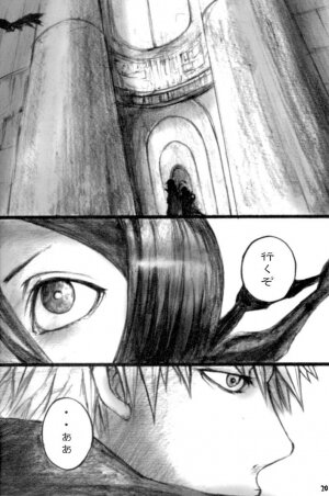 (C71) [Suck Drop Bambies (Gatari)] GOTH:RUKI (Bleach) - Page 19