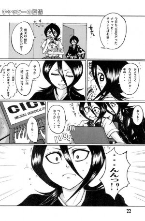 (C71) [Suck Drop Bambies (Gatari)] GOTH:RUKI (Bleach) - Page 21