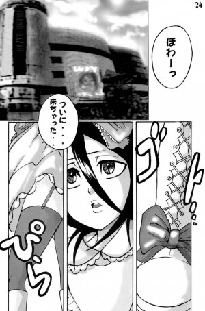 (C71) [Suck Drop Bambies (Gatari)] GOTH:RUKI (Bleach) - Page 23