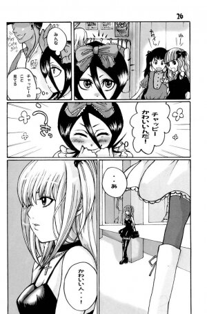 (C71) [Suck Drop Bambies (Gatari)] GOTH:RUKI (Bleach) - Page 25