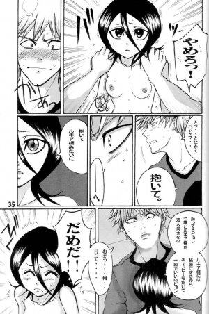 (C71) [Suck Drop Bambies (Gatari)] GOTH:RUKI (Bleach) - Page 34