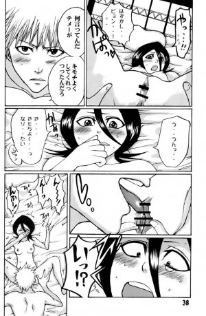 (C71) [Suck Drop Bambies (Gatari)] GOTH:RUKI (Bleach) - Page 37