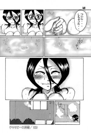 (C71) [Suck Drop Bambies (Gatari)] GOTH:RUKI (Bleach) - Page 47