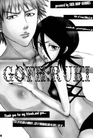 (C71) [Suck Drop Bambies (Gatari)] GOTH:RUKI (Bleach) - Page 49