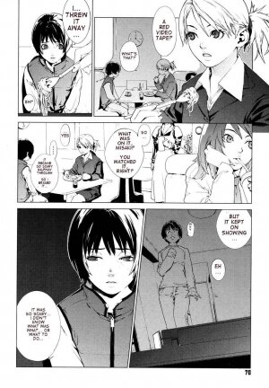 [Yukimi] Gemini [English] - Page 4