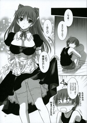 (C68) [Caza Mayor (Akari Tsutsumi)] ToyHeart 2 (ToHeart 2) - Page 9