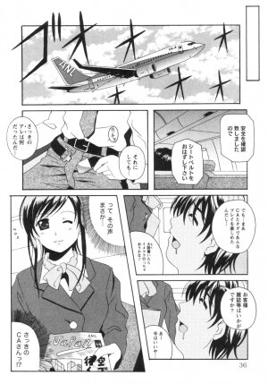 [Bell's] Seifuku Kissa (Uniform Fetish Cafe) - Page 39