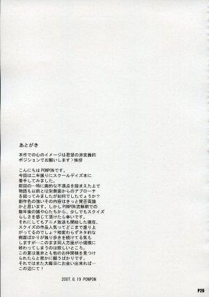 (C72) [Hacchakesou (PONPON)] After Days (School Days) [English] [FAKKU] - Page 28