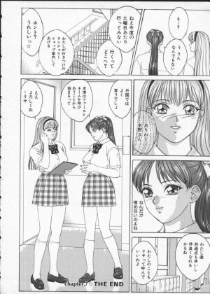 [Tohru Nishimaki] Blue Eyes 2 - Page 46