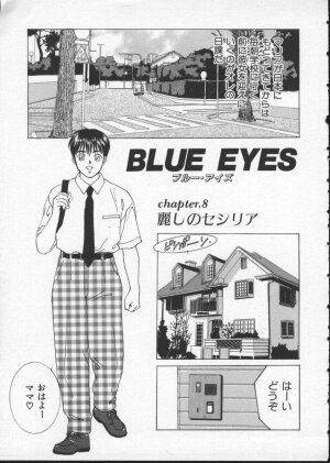 [Tohru Nishimaki] Blue Eyes 2 - Page 47