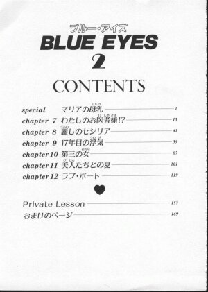 [Tohru Nishimaki] Blue Eyes 2 - Page 175