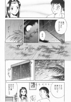 [Hidemaru] Kinki - Taboo - Page 127